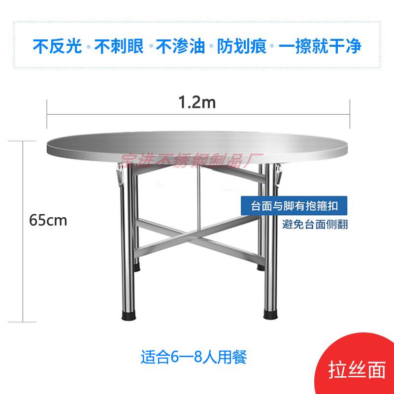 加厚餐桌酒e席绣转盘排挡带家用折叠不锈钢不304大饭桌圆桌圆台钢