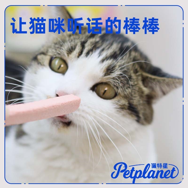 宠物零食冻干零食蔓越莓鸡胸肉条猫咪零食营养增肥发腮狗粮干猫粮