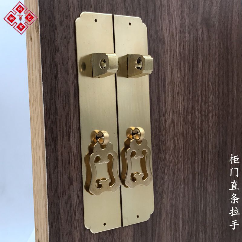特价中式仿古明清家具铜配件明装书柜直条橱柜衣柜门纯铜拉手把手