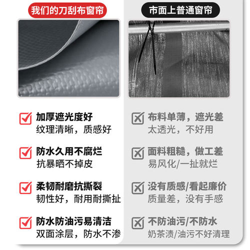 阻燃窗帘遮光布防晒隔热窗帘布阳台遮光挡板全遮光卧室遮阳布宿舍