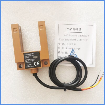 感应光电U形对射感测器槽型电梯平层E3S-GS30E4三线NPN常开GS3E4