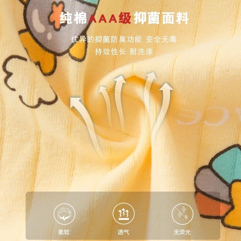 男童睡衣秋款2023新款纯棉儿童家居服a类全棉男宝宝秋衣长袖套装