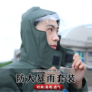 成人摩托车骑行分体雨裤 雨衣套装 加厚防暴雨外卖劳保防水雨披
