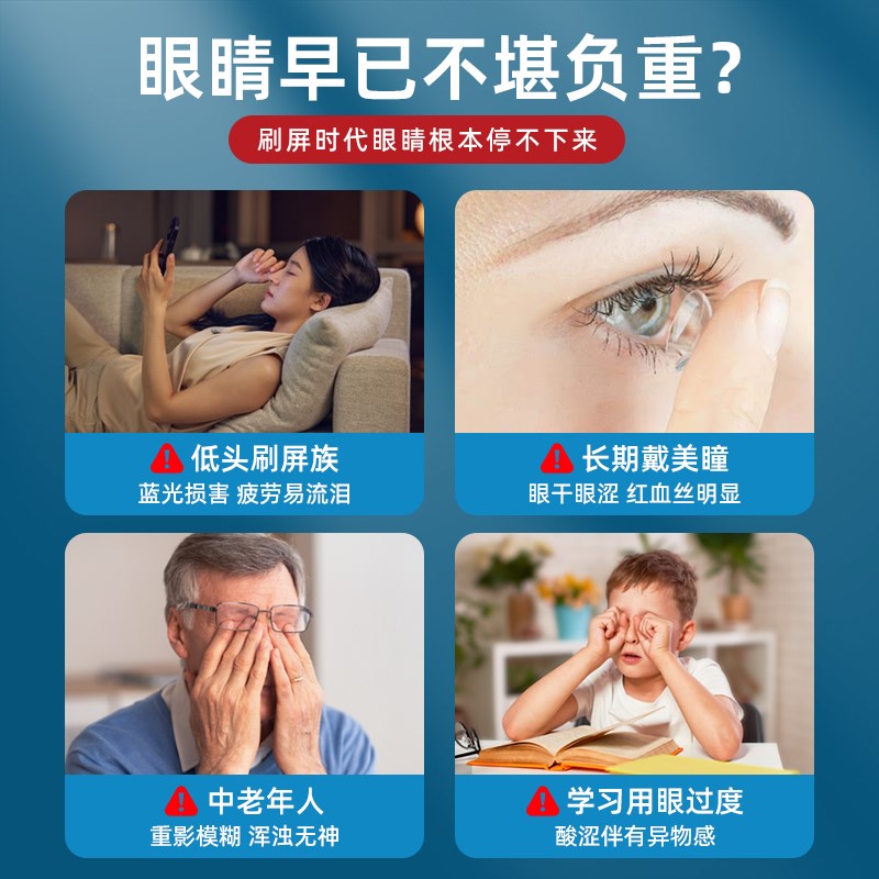 护眼仪雾化冷敷消水肿学生干眼症润眼仪纳米喷雾便携款护目补水仪