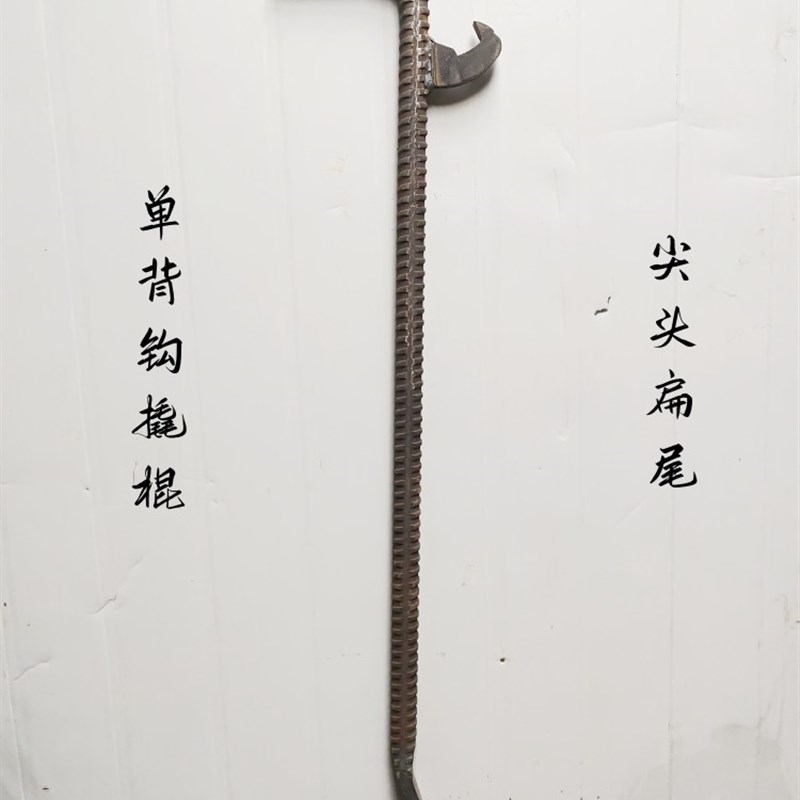 螺纹钢拆模尖头铝模专用撬棍背钩大撬杠铝膜工具大全铝木背勾翘棍