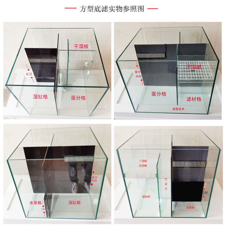 底滤缸/海缸/珊瑚小丑鱼/背包过滤/水族箱/生态鱼缸/包破损