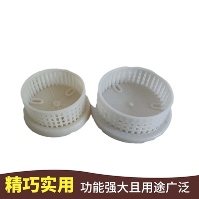 潜水泵配件大全各种家用底座底阀过滤器底盘塑料圆底网罩壳工程吸