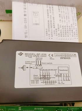 SF-235冰箱30A冷库冷柜冰柜雪糕柜电子数显温度控制器温控仪