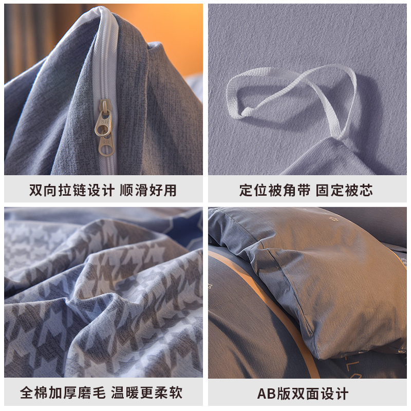全棉磨毛加厚被套单件135x200x150x210双人被罩纯棉180x220x240cm