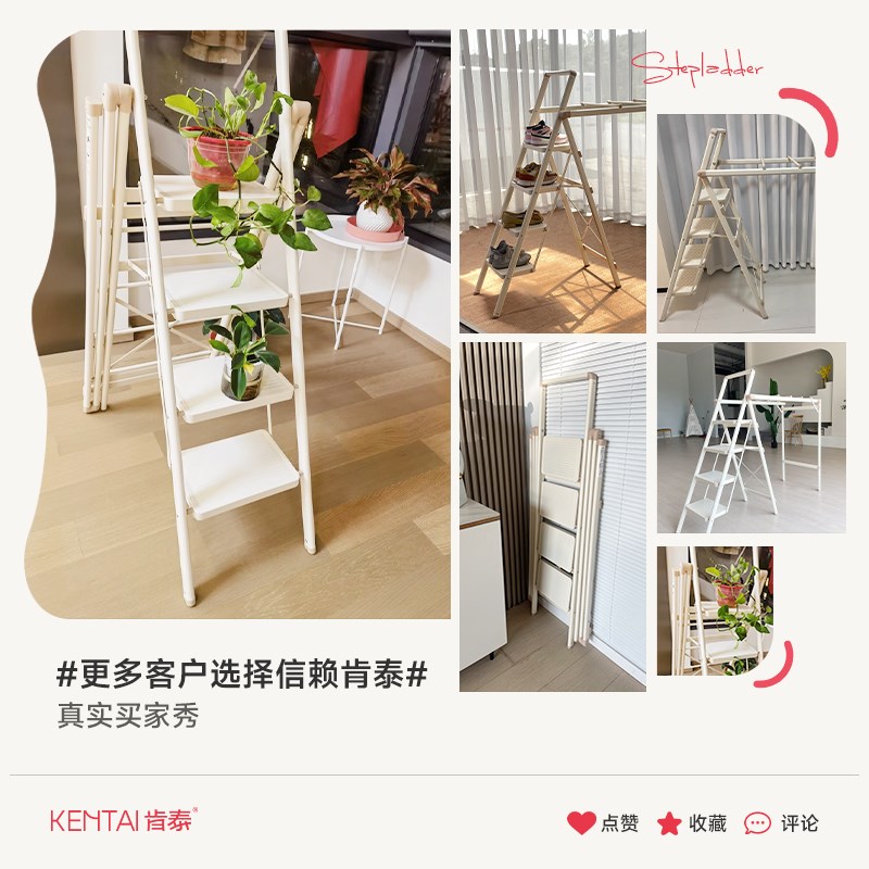 肯泰梯子晾衣架两用室内家用折叠梯加厚多功能伸缩人字梯爬梯楼梯