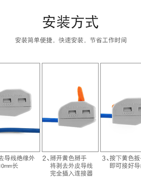PCT-213三孔多功能电线连接器快速接头接线端子 软硬线并联100只