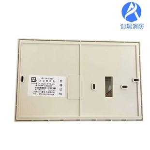 火灾显示盘 松江飞繁云安JB-YX-F9601两线制层显  楼层显示器