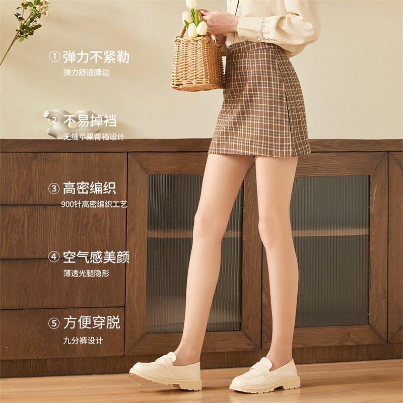 阿凡迪丝袜女薄款防勾丝夏季九分光腿神器自然裸感5D无缝打底裤袜