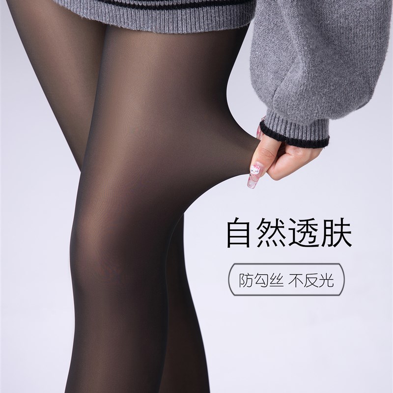 抵达一楼水光袜光腿神器女黑色内搭裤外穿秋冬高腰加绒连裤袜保暖