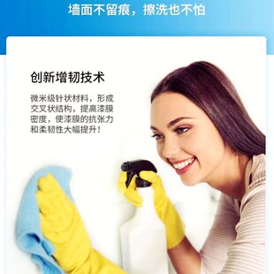 广东巴德士漆净味防霉1号水性环保内墙防潮耐擦家用乳胶漆大包装