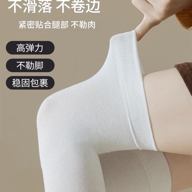过膝袜子女春秋季长筒棉袜JK压力显瘦小腿袜秋冬高筒大腿黑色长袜