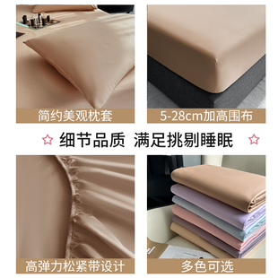 款 全棉长绒棉单品床笠纯色加宽30cm床罩防尘套加密三件套四季