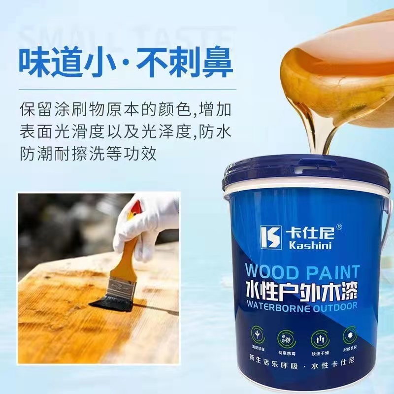 净味环保水性漆木器漆旧家俱漆翻新木门木头白漆地板漆多种流行色