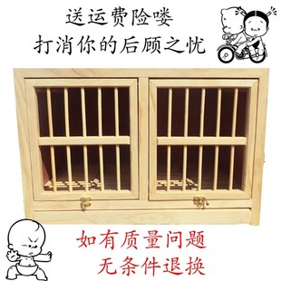 鴿子配對(duì)籠信鴿配對(duì)籠巢箱實(shí)木賽鴿巢箱養(yǎng)殖籠鴿子籠信鴿用品鴿具