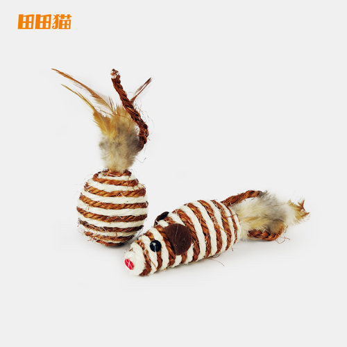 田田猫剑麻绳套装鼠球套装玩具纸绳猫玩具球形玩具羽毛玩具猫用品