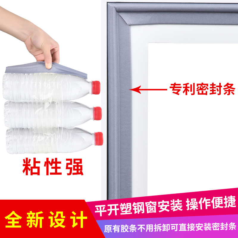 窗户挡风神器推拉窗密封条防漏风防风塑钢窗铝合金门窗缝隙隔音贴