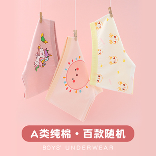头 女孩全棉四角儿童内裤 女童内裤 不夹屁屁纯棉夏平角女宝宝小短裤