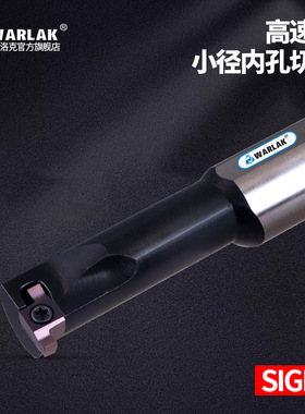 数控内孔切槽刀杆HIGER高速钢小孔槽刀杆内孔槽刀GER200-B槽刀片