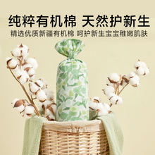 新生婴儿安抚枕宝宝长条抱枕侧睡觉神器防惊跳吓圆柱荞麦夏天挡靠