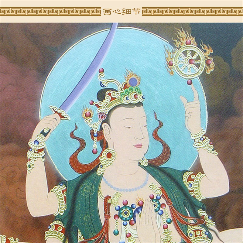 功德天画像 遍才天菩萨佛像画卷轴挂画 二十四诸天水陆画定制订做