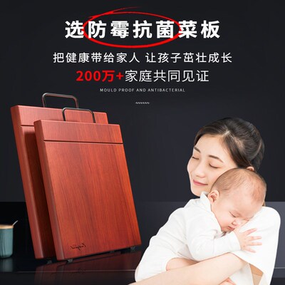 红铁木菜板实木抗菌防霉家用砧板木质案板乌檀木占粘刀切菜板宿舍