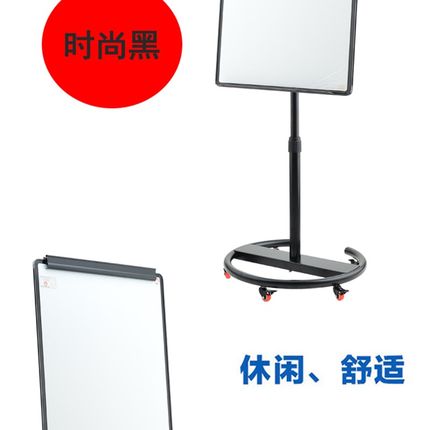 太阳岛可移动白板支架式可升降办公教学家用可折叠磁性写字板