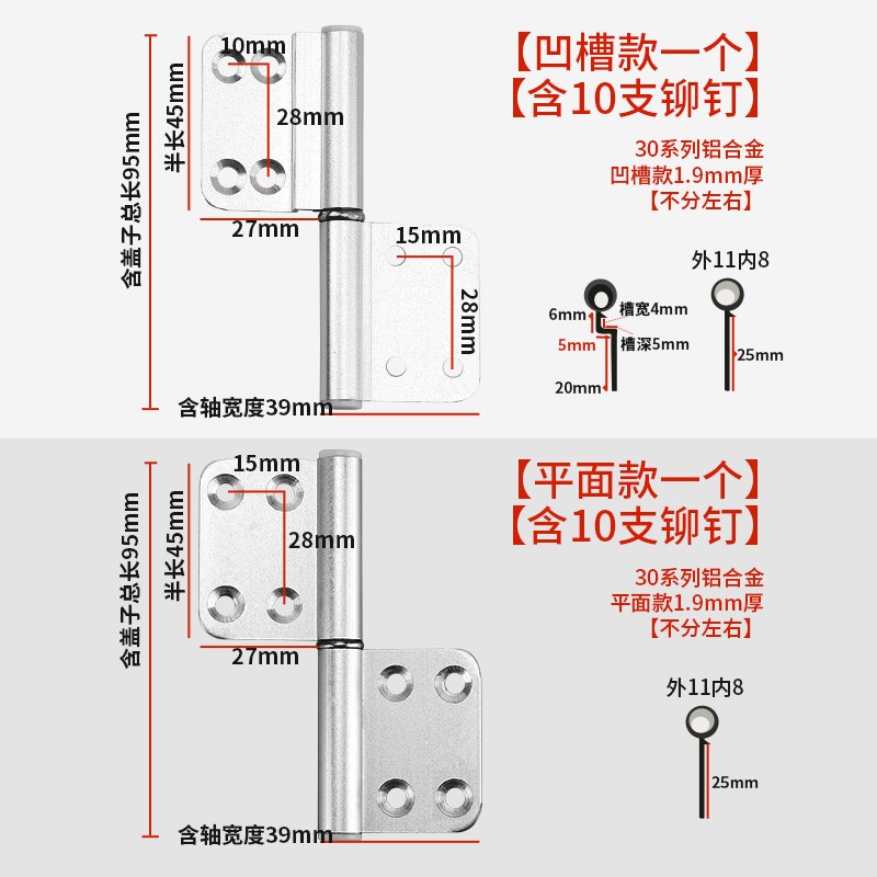 铰链合页老式卫生间门厕所合页太空免冲平脱卸铝合金活页浴室房门
