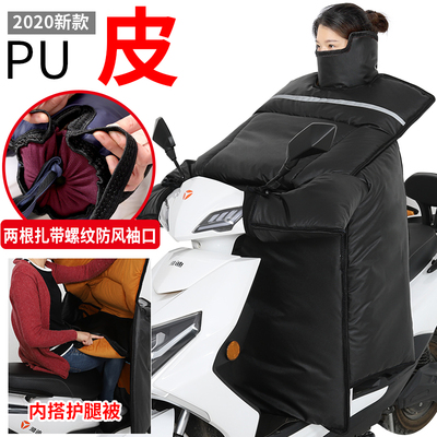冬季电动车挡风被加大加厚摩托车三轮车自行车防水防风罩加绒保暖