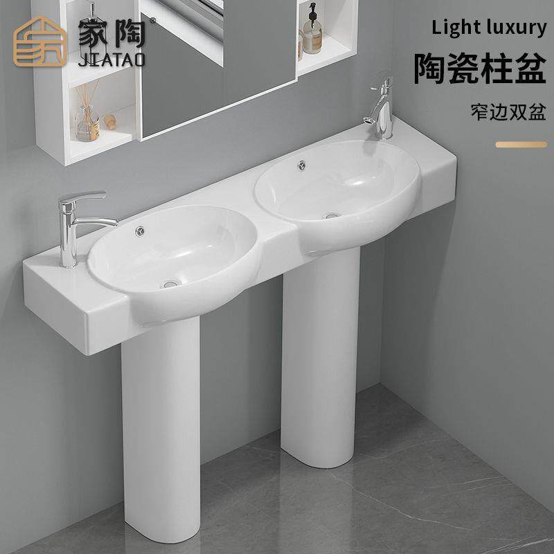 小户型立柱洗手盆双盆极