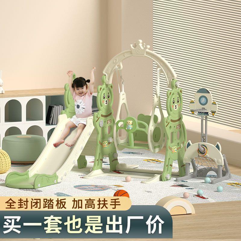 儿童滑滑梯玩具多功能室