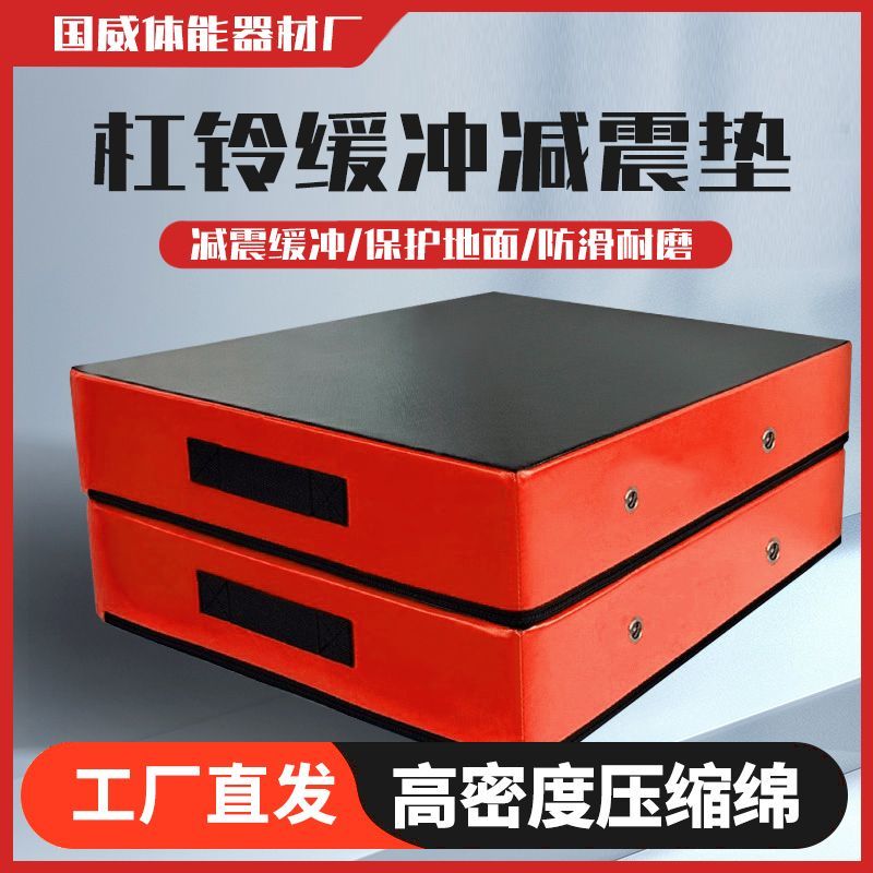 150d高密度压缩棉杠铃缓冲垫内胆高翻硬拉减震垫举重