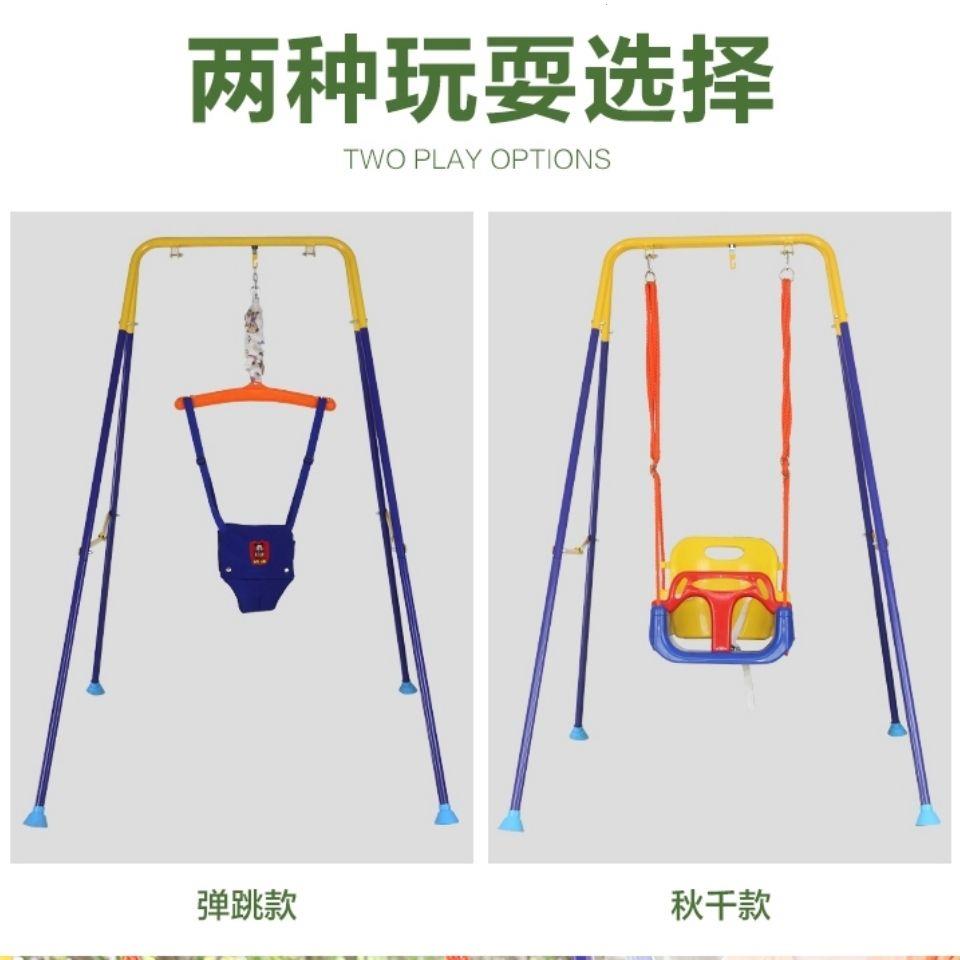 儿童秋千室外室内弹跳架