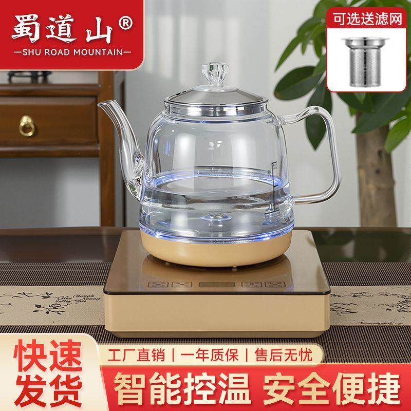 全自动上水烧水壶茶水器