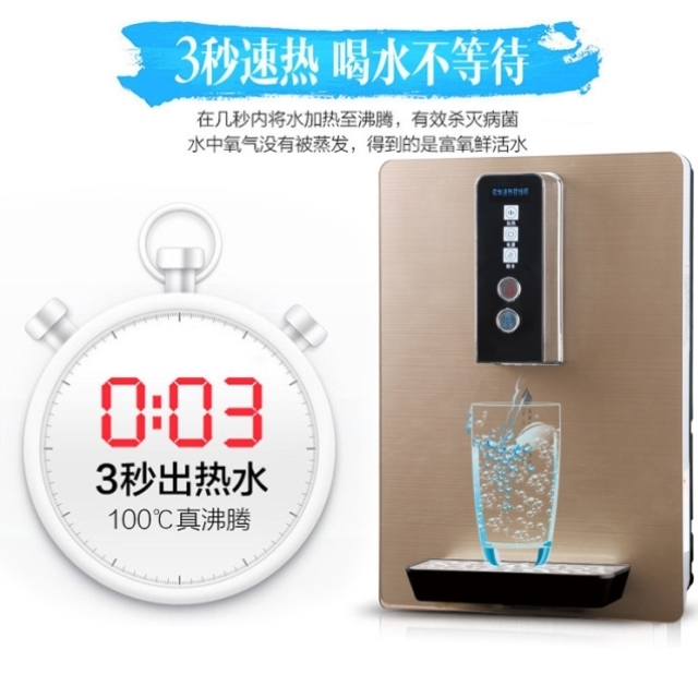 新品管线机壁挂式温热型速热无胆迷你家用直饮机开水机即热饮水机