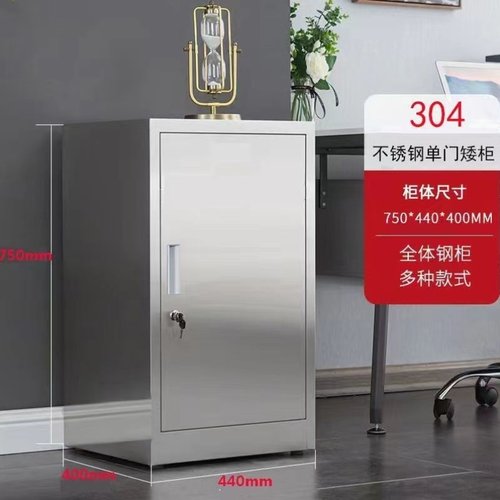 不锈钢矮柜304床头柜带锁不锈钢柜子带门抽屉柜子储物柜收纳阳台