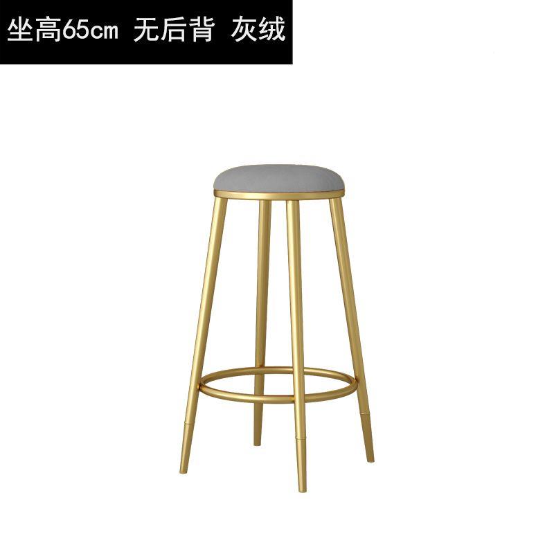 吧台椅现代简约金色家用