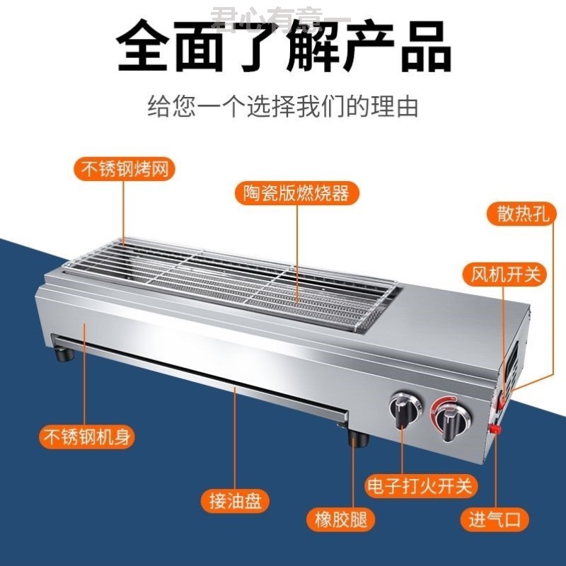 燃气无烟烤炉家用商用家用户外煤气液化气电烤炉两侧加热电烧烤炉