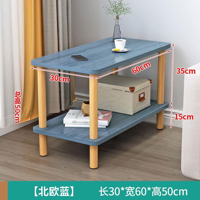 边几现代简约茶几小户型