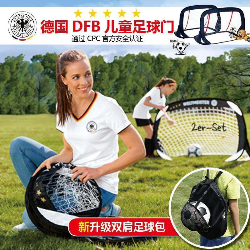 儿童足球门框架便携式可
