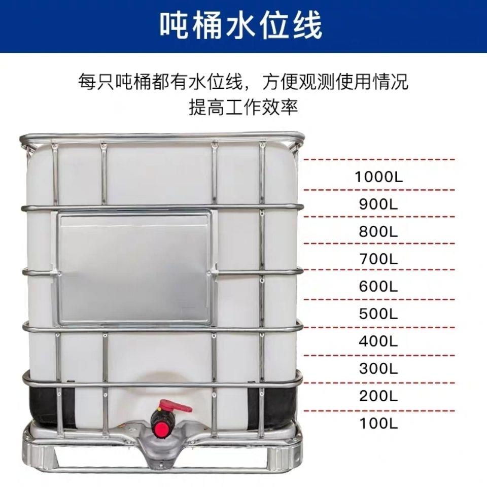 全新IBC集装桶吨桶1升大