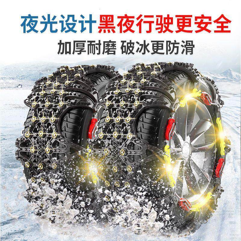 卡扣汽车防滑链越野小轿车面包suv雪地轮胎链条牛筋通用加厚应急