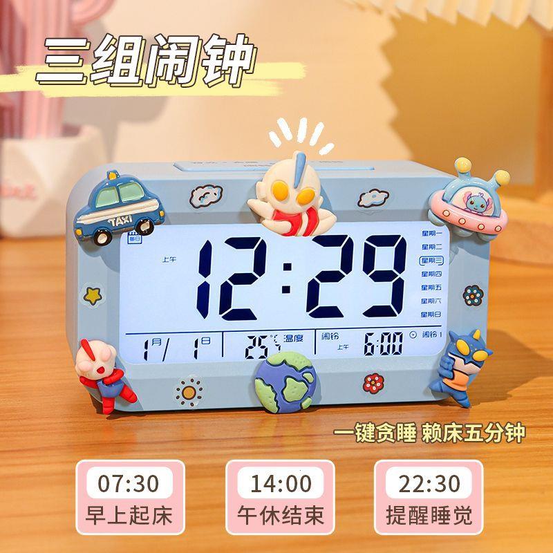 可爱学生专用夜灯时钟闹