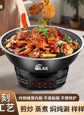 不粘电炒锅多功能电热锅