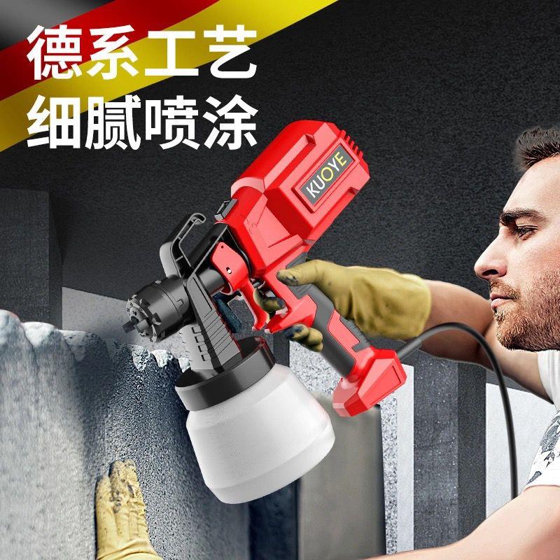 电动喷漆枪家用油漆涂料