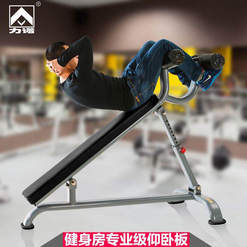 健身房仰卧板力诺专业级